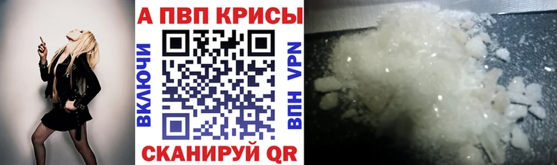 KRAKEN сайт  Нефтекамск  маркетплейс наркотические препараты  Alpha PVP СК КРИС 