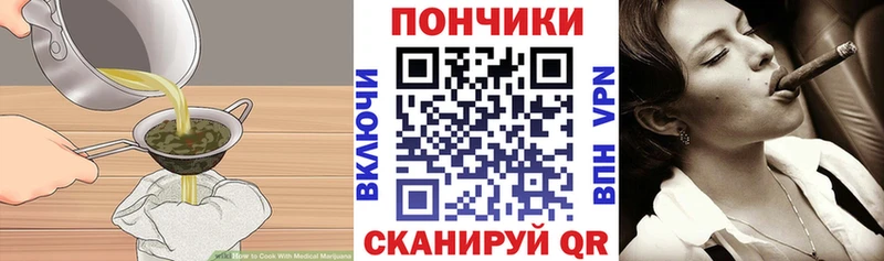 Печенье с ТГК марихуана  Нефтекамск 