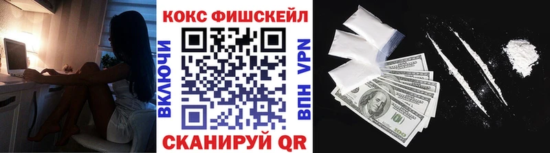 Cocaine VHQ Нефтекамск