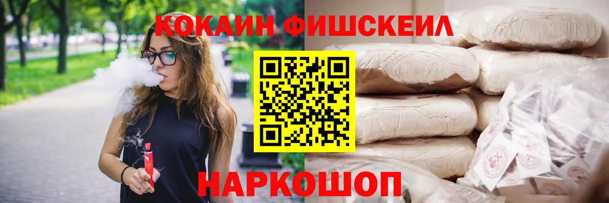 КОКАИН Боливия Нефтекамск