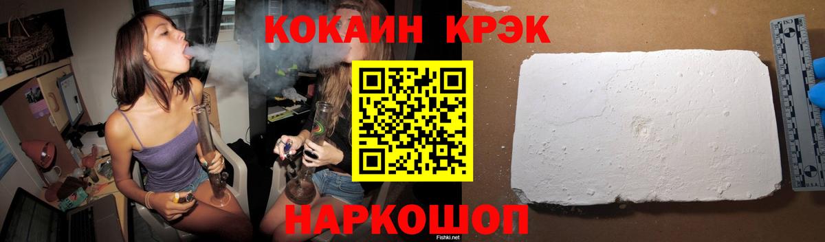 Cocaine 97%  Кокаин  Нефтекамск  Кокаин VHQ  Вход с VPN 