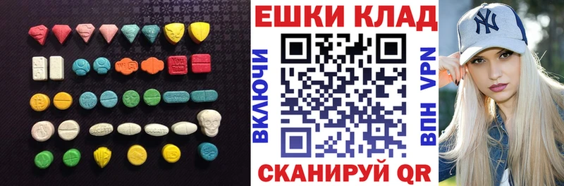 закладка  Нефтекамск  ЭКСТАЗИ MDMA 