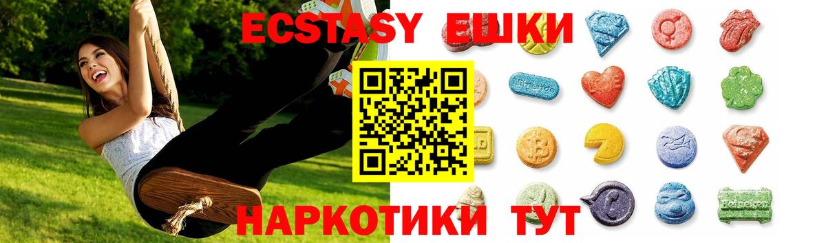 Нефтекамск  Ecstasy DUBAI  мориарти состав  Вход с VPN 