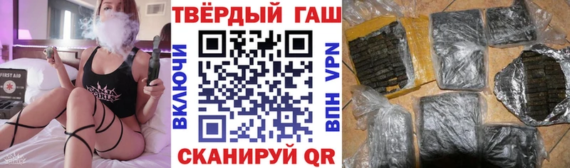 ГАШ гарик  Нефтекамск 