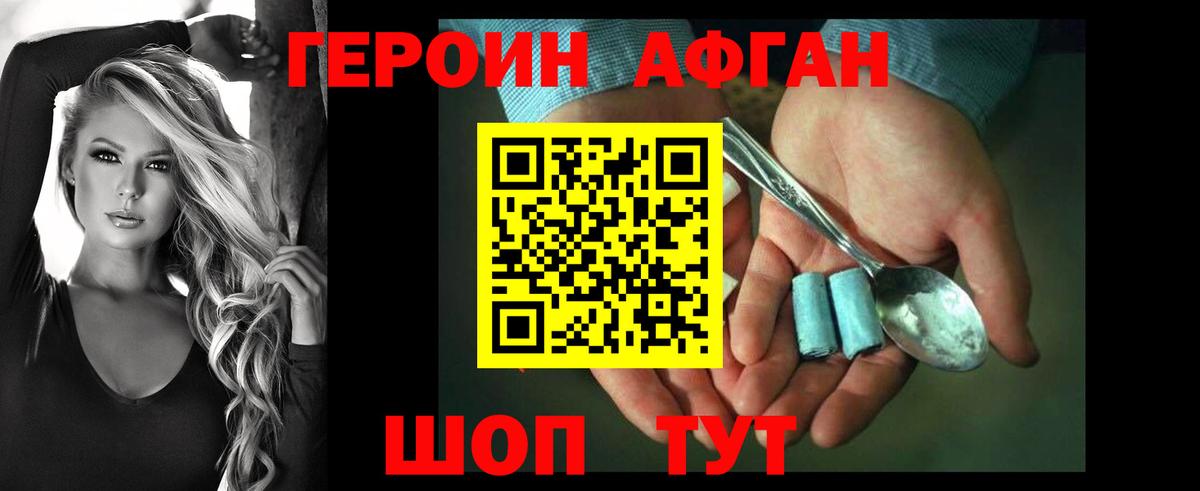 Нефтекамск  Экстази  Меф кристаллы  ГАШ  Каннабис  Cocaine  Вход с VPN  APVP СОЛЬ кристаллы 