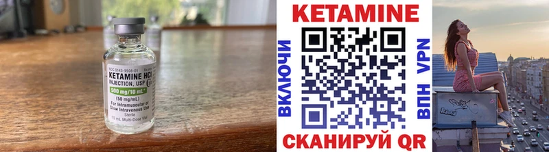 наркотики Нефтекамск КЕТАМИН ketamine
