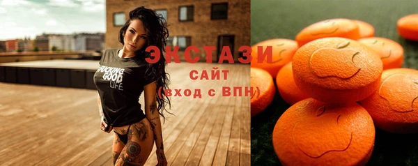 ГАЛЛЮЦИНОГЕННЫЕ ГРИБЫ Арсеньев