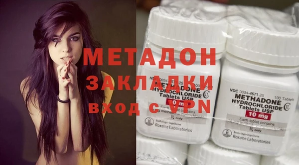 ГАЛЛЮЦИНОГЕННЫЕ ГРИБЫ Арсеньев