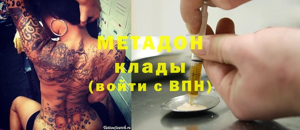 шишки Армянск