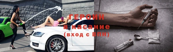 ГАЛЛЮЦИНОГЕННЫЕ ГРИБЫ Арсеньев