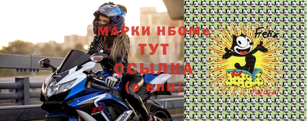 шишки Армянск