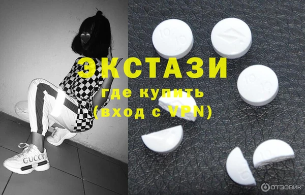 шишки Армянск