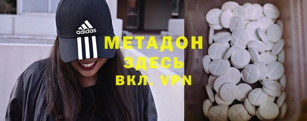 мефедрон Абаза