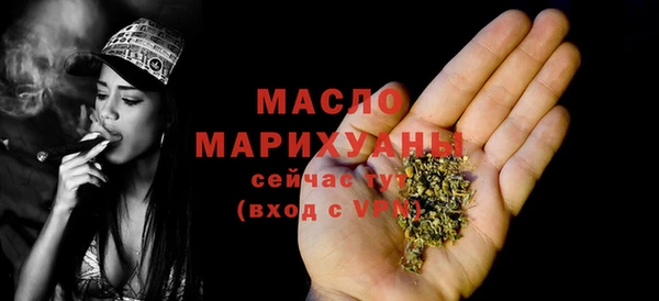 ГАЛЛЮЦИНОГЕННЫЕ ГРИБЫ Арсеньев