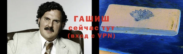 ГАЛЛЮЦИНОГЕННЫЕ ГРИБЫ Арсеньев