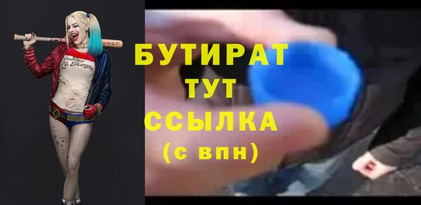 ГАЛЛЮЦИНОГЕННЫЕ ГРИБЫ Арсеньев