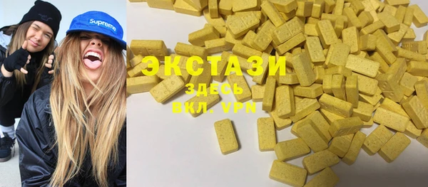 шишки Армянск