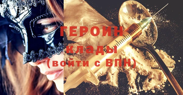 метамфетамин Слюдянка