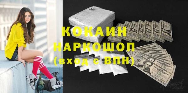 кокаин колумбия Аркадак