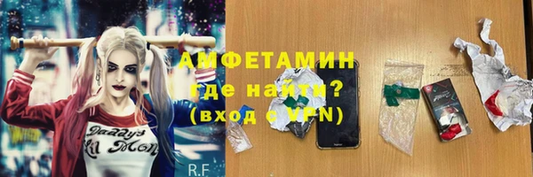 ГАЛЛЮЦИНОГЕННЫЕ ГРИБЫ Арсеньев