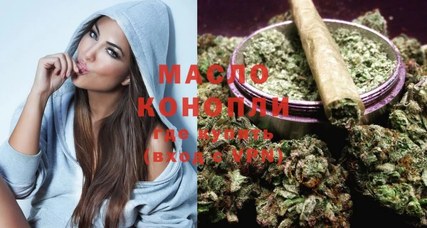 ГАЛЛЮЦИНОГЕННЫЕ ГРИБЫ Арсеньев