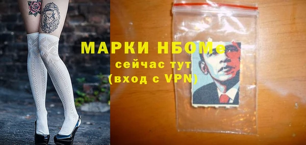 mdpv Абинск