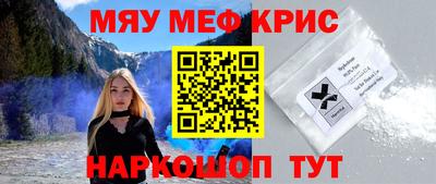 первитин Заводоуковск