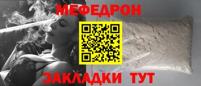 сатива Заволжье
