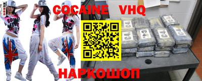 MDMA Premium VHQ Жуковский