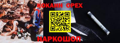 MDMA Premium VHQ Жуковский