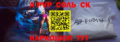 сатива Заволжье