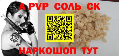 первитин Заводоуковск