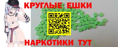 MDMA Premium VHQ Жуковский