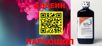 первитин Заводоуковск
