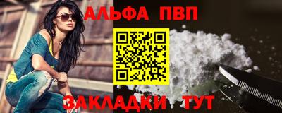 сатива Заволжье