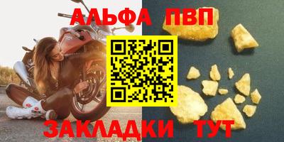 первитин Заводоуковск
