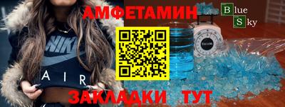 сатива Заволжье