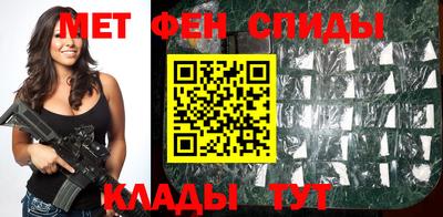 первитин Заводоуковск