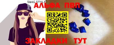 MDMA Premium VHQ Жуковский