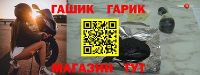 первитин Заводоуковск