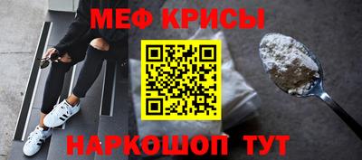 первитин Заводоуковск