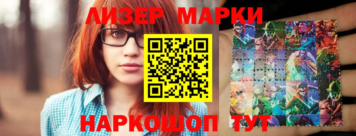 LSD-25 экстази ecstasy Нефтекамск