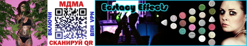 купить  цена  нарко площадка Telegram  МДМА молли  Нефтекамск 