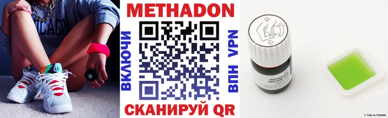 цена   Нефтекамск  kraken ТОР  Метадон methadone 