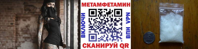 МЕТАМФЕТАМИН витя  Нефтекамск 