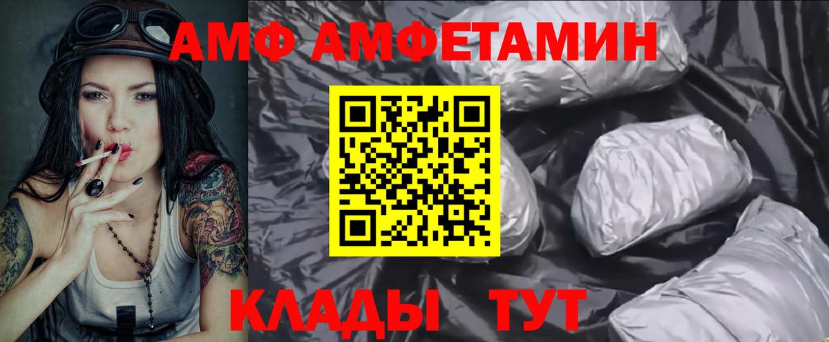 МЕТАМФЕТАМИН Methamphetamine Нефтекамск