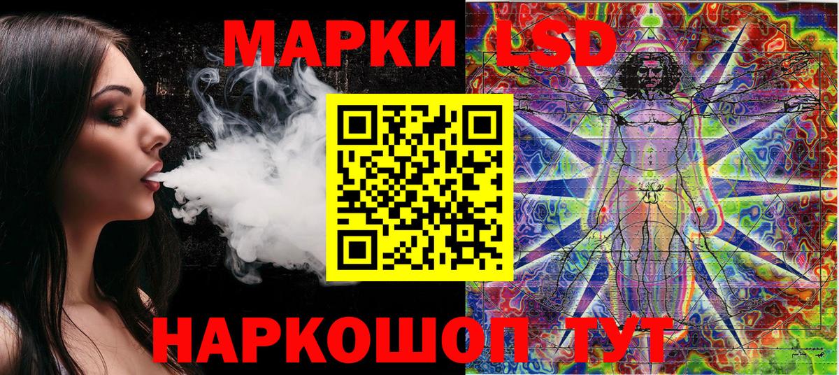 Наркотические марки 1,8мг  Вход с VPN  Нефтекамск 