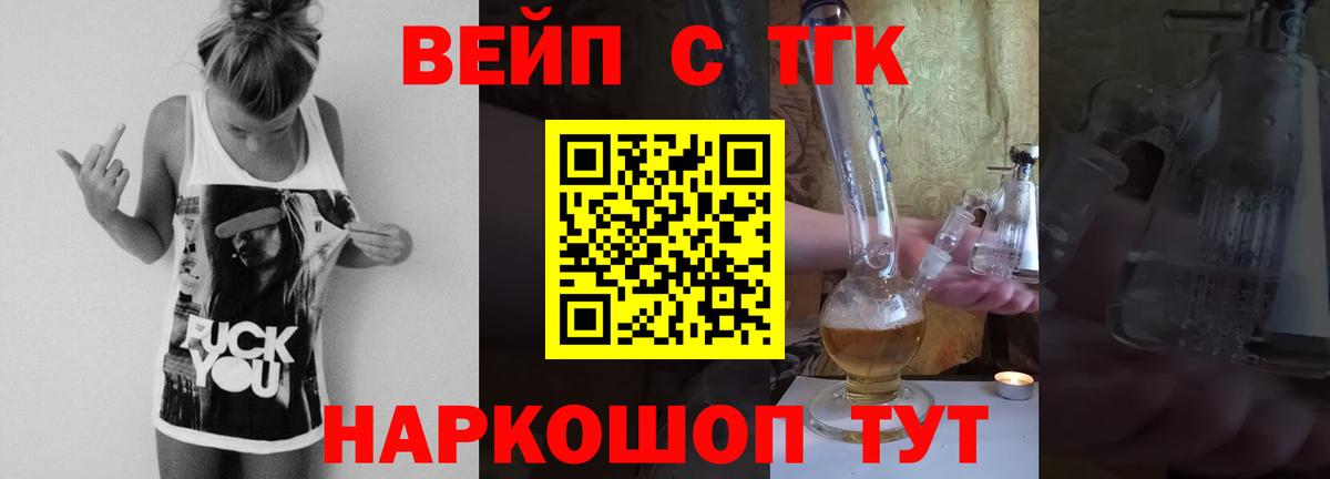 Нефтекамск  ТГК Wax  Вход с VPN 
