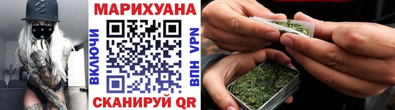 Конопля White Widow  как найти закладки  Нефтекамск 