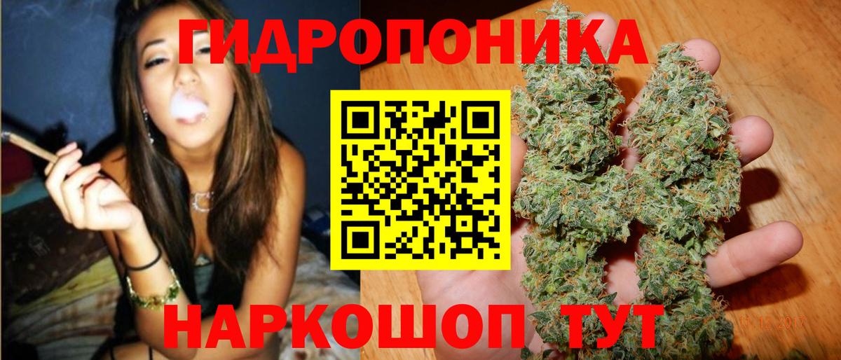 Нефтекамск  МАРИХУАНА Ganja  Вход с VPN  Бошки марихуана Bruce Banner  Конопля OG Kush 